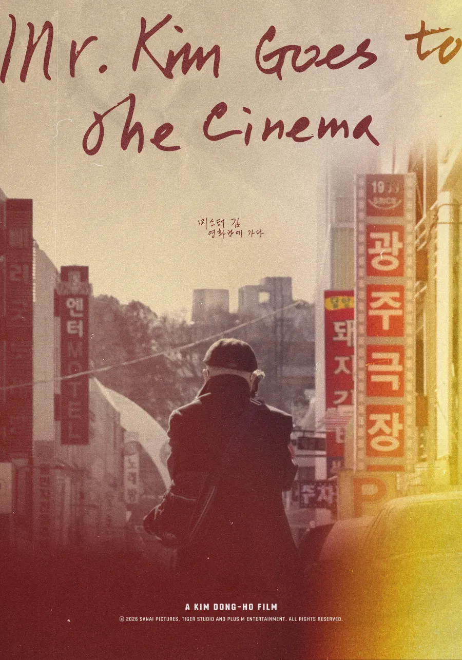 Mr. Kim Goes to the Cinema — poster
